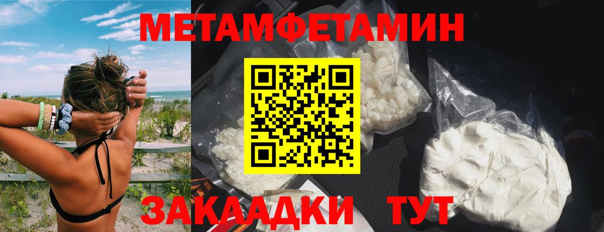 Амфетамин VHQ Кропоткин