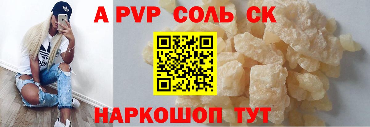 Гашиш  Вход с VPN  Codein  Кропоткин  Канабис  МАРИХУАНА  КОКАИН  МЕФ  