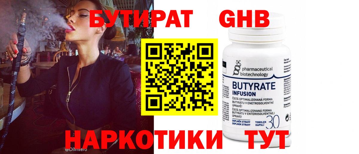 А ПВП Кропоткин