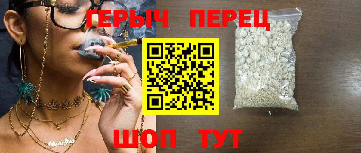 ГЕРОИН афганец Кропоткин