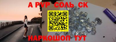 дурь Камышлов