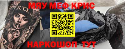 спайс Кандалакша