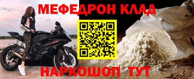 спайс Кандалакша