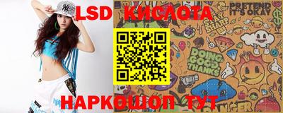 спайс Кандалакша