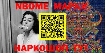 спайс Кандалакша