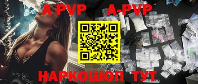 спайс Кандалакша