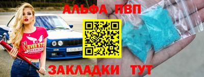 a pvp Канаш
