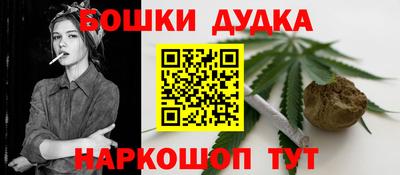 дурь Камышлов