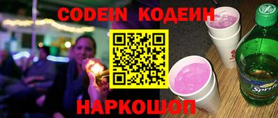 дурь Камышлов