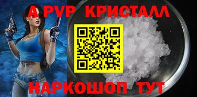 a pvp Канаш