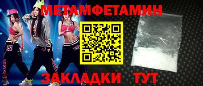 спайс Кандалакша