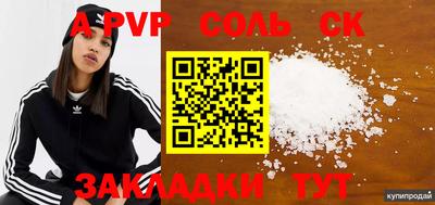 дурь Камышлов