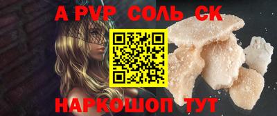 a pvp Канаш