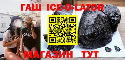 спайс Кандалакша