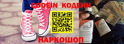 дурь Камышлов