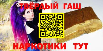 спайс Кандалакша
