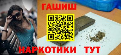 спайс Кандалакша