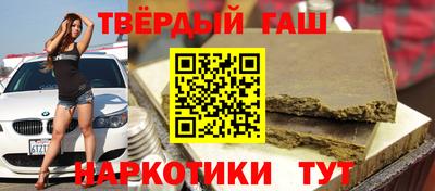 спайс Кандалакша