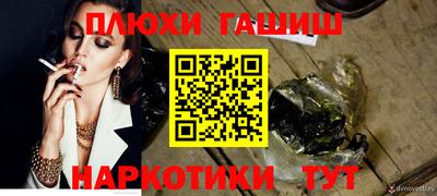 дурь Камышлов