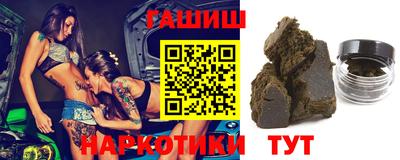 спайс Кандалакша