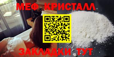 спайс Кандалакша