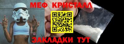 спайс Кандалакша