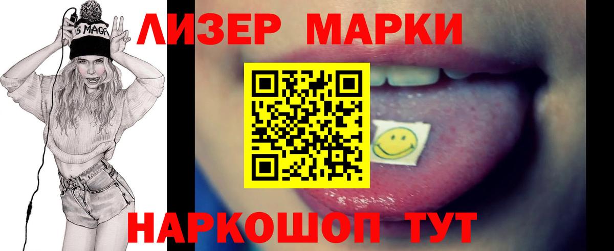 ЛСД экстази кислота  Вход с VPN  Лсд 25 экстази кислота  Кропоткин 