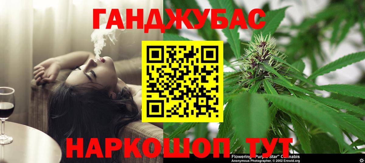 Канабис сатива  Шишки марихуана Bruce Banner  Шишки марихуана планчик  Вход с VPN  Кропоткин 